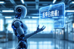 Moderner humanoider Roboter interagiert mit digitaler KI in einem Forschungslabor